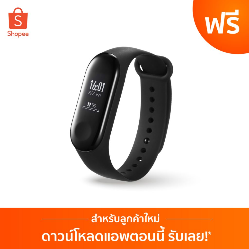 Welcome-Package_smart-watch