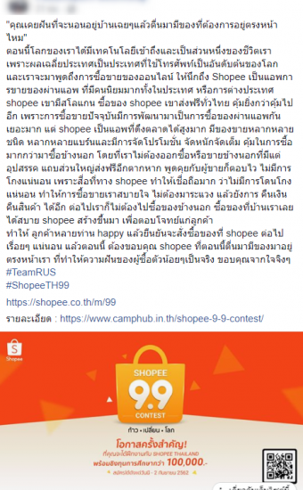 student idea 9.9 contest 2 student idea 9.9 contest 2
