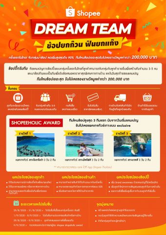 student idea 9.9 contest 3 student idea 9.9 contest 3