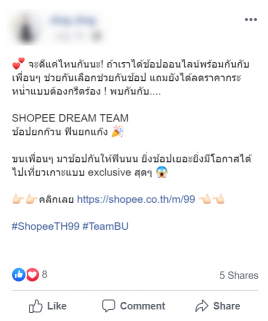 9.9 contest idea social share 9.9 contest idea social share