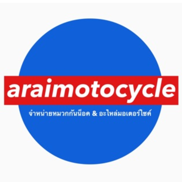 Araimotocycle หมวกกันน็อค