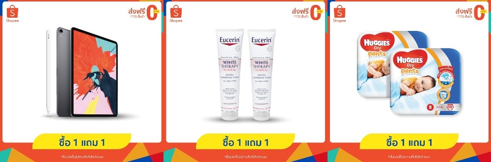 ดีล 50% off