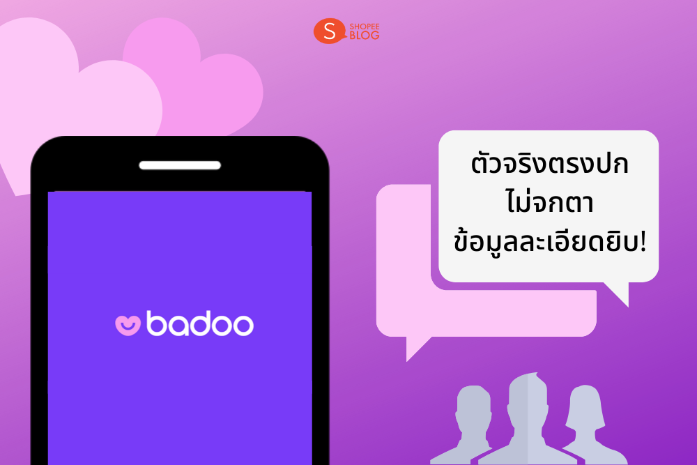 badoo
