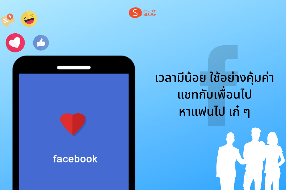 facebook dating