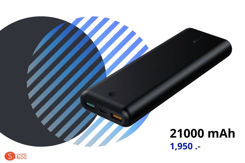 AUKEY_PowerPlus_PB-XD20