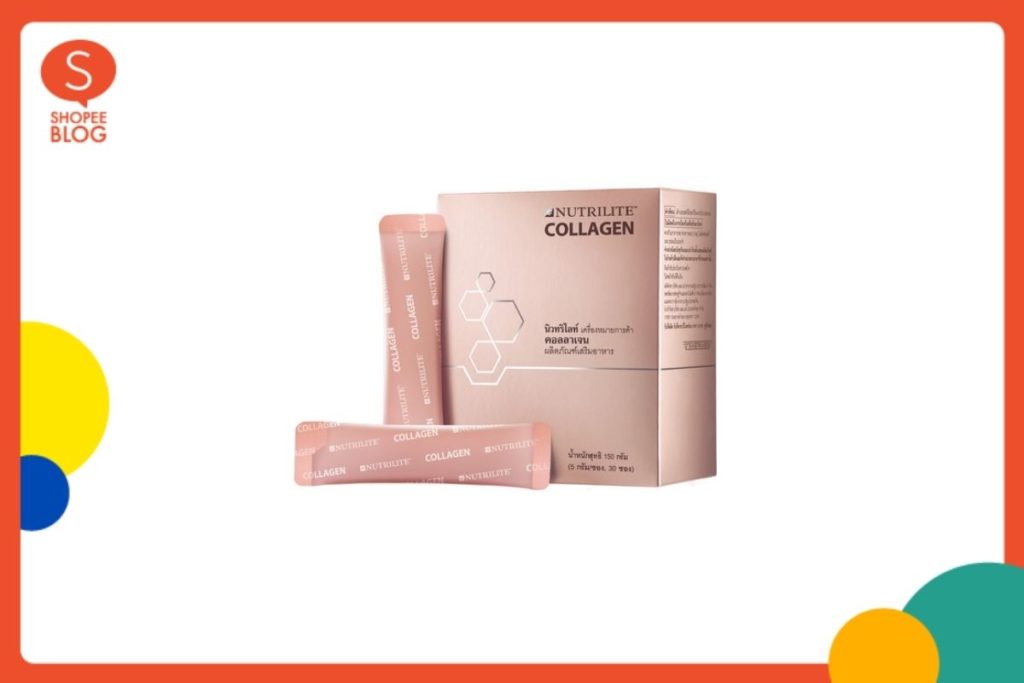 คอลลาเจน  Nutrilite Collagen
