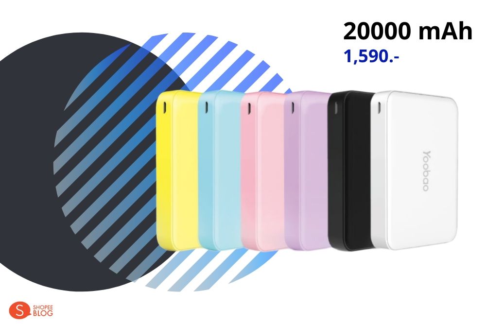 Yoobao_M25_Power_Bank