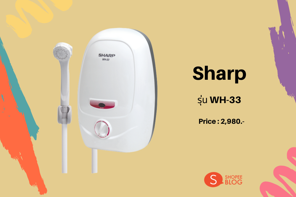 เครื่องทำน้ำอุ่น Sharp