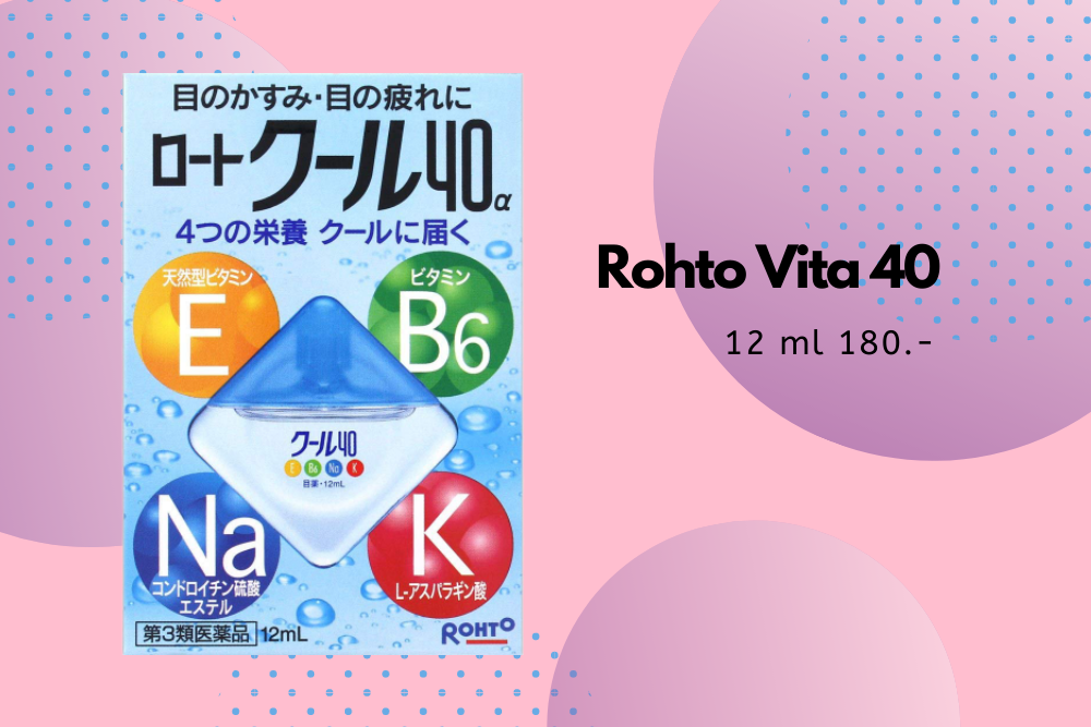 Rohto Vita 40 (สีน้ำเงิน) 