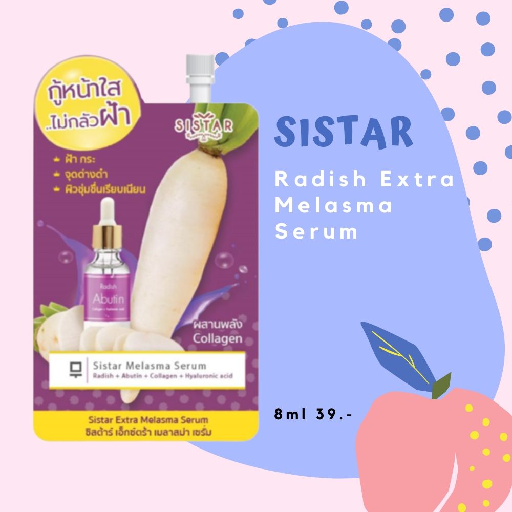 Sistar Radish Extra Melasma Serum