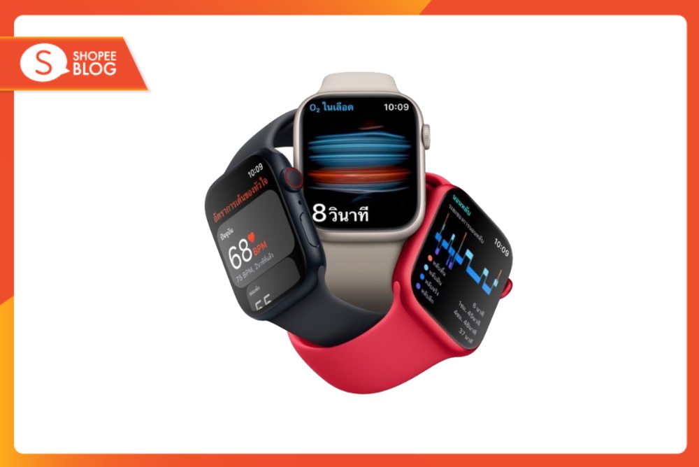 Apple Watch series 8