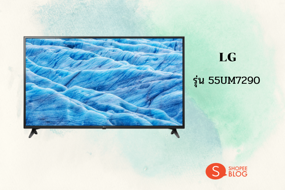 LG UHD 4K SMART TV