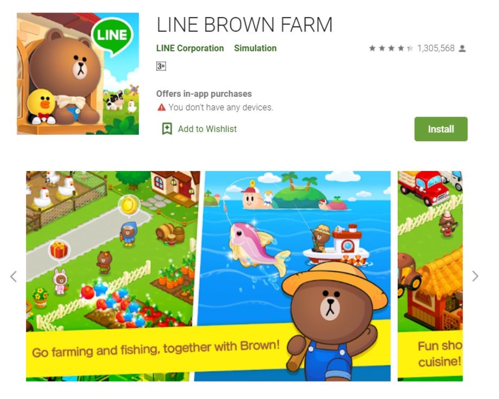 LINE BROWN FARM
