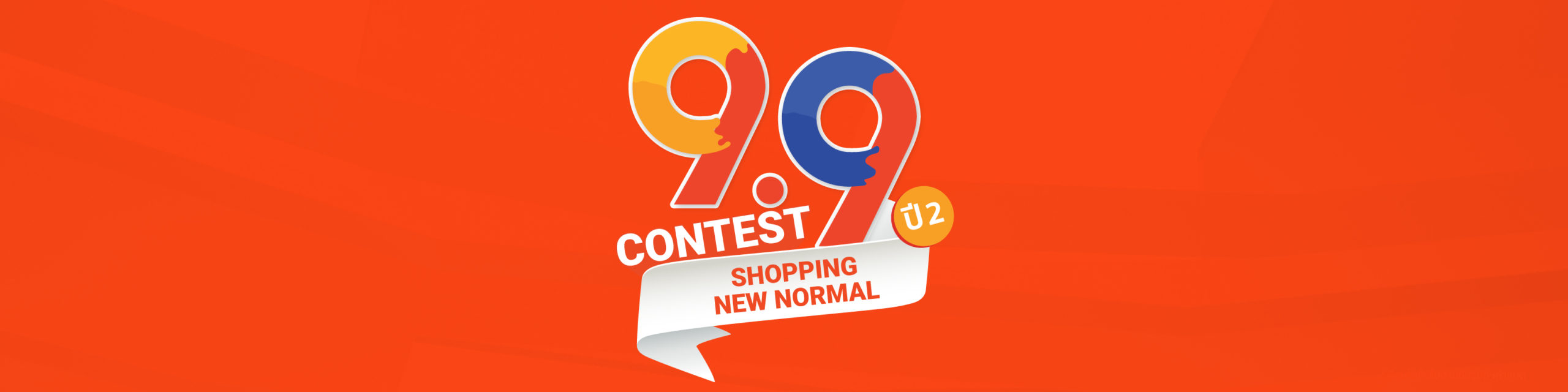 9.9-Contest-3200x800 9.9-Contest-3200x800
