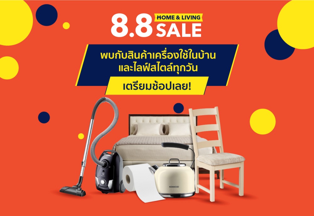 Shopee-8.8-home-living