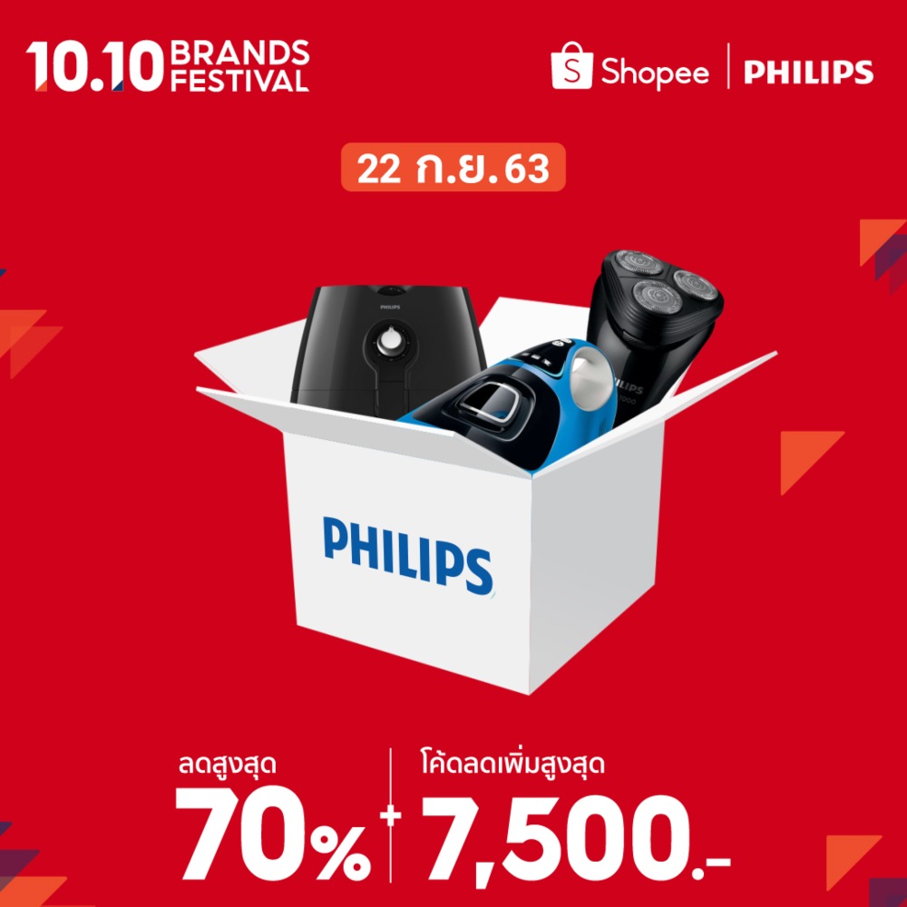 Philips 10.10 Promotion
