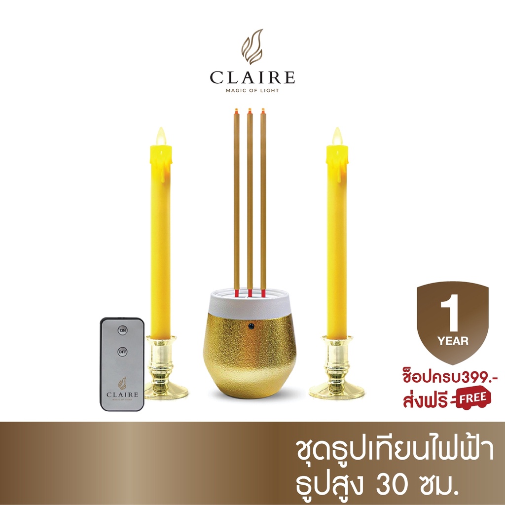 Shopee Blog Product Slider Claire Candle And LED Incense
