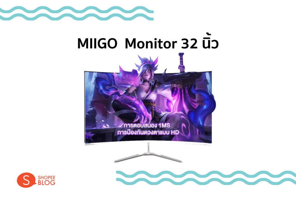 MIIGO ELQC38W/ EL32QM165B Monitor