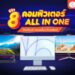 คอมพิวเตอร์ All In one