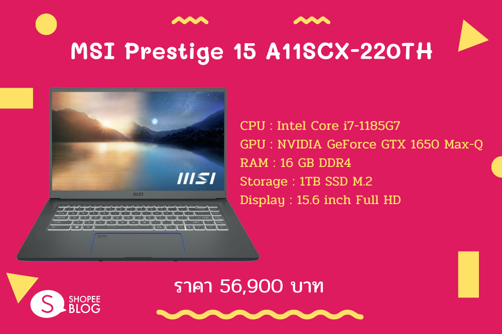 MSI Prestige 15 A11SCX-220TH