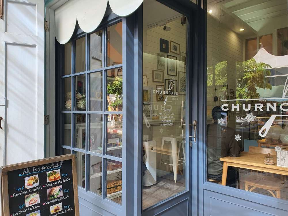 คาเฟ่สไตล์โฮมมี่ Churn Cafe