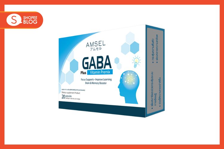วิตามิน Amsel GABA Plus Vitamin Premix