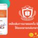 Shopee university