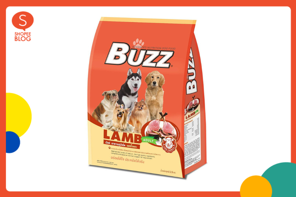Buzz Dog อาหารเม็ด สำหรับสุนัขโต