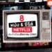 หนัง ซีรีส์ Netflix สิงหาคม 2022