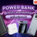 Shopee Blog Power Bank ยี่ห้อไหนดี