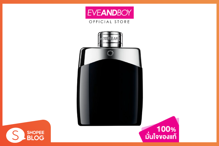 Shopee blog-น้ำหอมผู้ชาย 2025-Montblanc Explorer EDP 