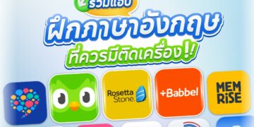 Shopee Blog แอปฝึกภาษาอังกฤษ