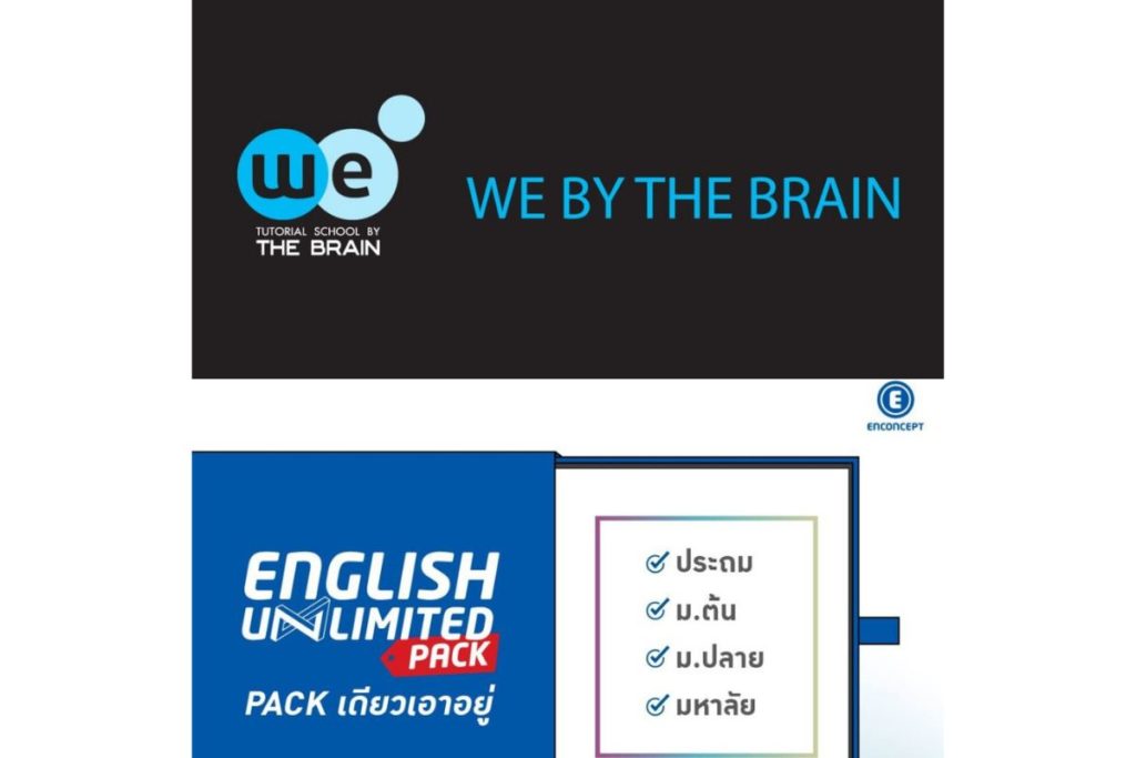 Shopee blog We By The Brain and Enconcept