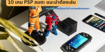 10 เกม PSP อมตะ ตลอดกาล น่าเล่น แนะนำ