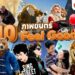 ดู หนัง ภาพยนตร์ feel good อบอุ่นหัวใจ