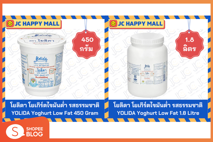 Shopee blog-กรีกโยเกิร์ต ยี่ห้อไหนดี-Yolida กรีกโยเกิร์ต รสธรรมชาติ