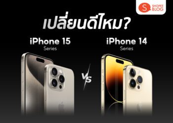 Banner shopee iphone15