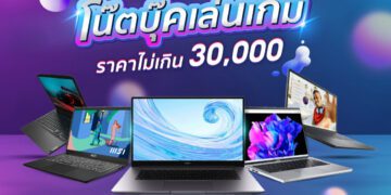 10 โน้ตบุ๊กราคาไม่เกิน 10000 ยี่ห้อไหนดี ใช้เรียนได้ ทำงานดี เล่นเกมแจ่ม