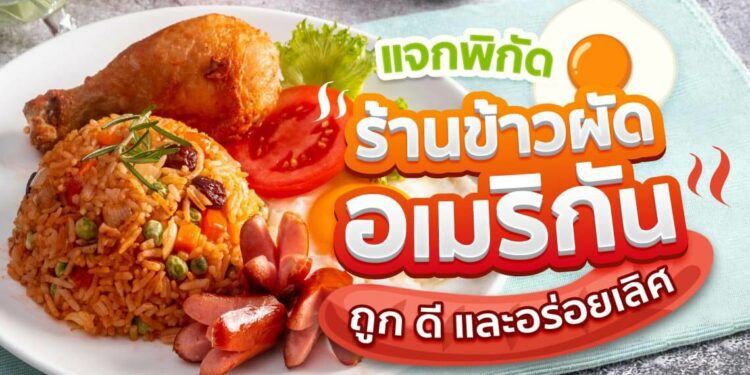 Shopee blog สูตรลดน้ำหนักด้วยไข่ต้ม