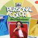 Personal Color สีไหน เข้ากับคุณ ใส่แล้วขึ้น หน้าสว่าง