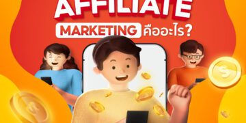 Shopee Blog Affiliate คือ