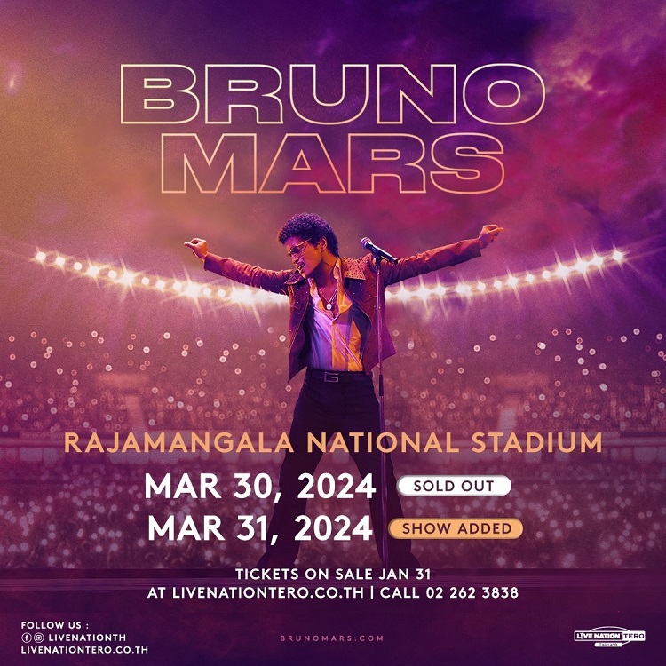 คอนเสิร์ต 2024 ในไทย BRUNO MARS LIVE IN BANGKOK