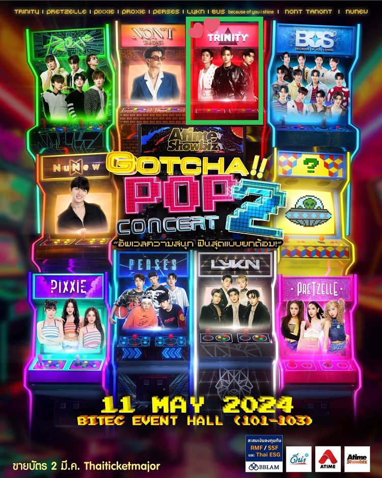 คอนเสิร์ต 2024 ในไทย GOTCHA POP 2 CONCERT