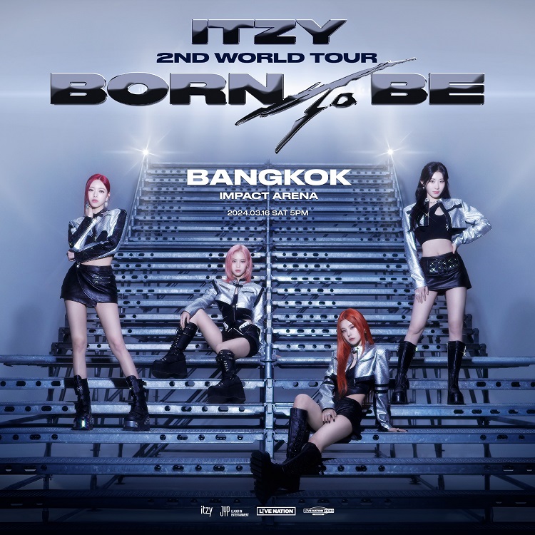 คอนเสิร์ต 2024 ในไทย ITZY 2nd WORLD TOUR BORN TO BE IN BANGKOK