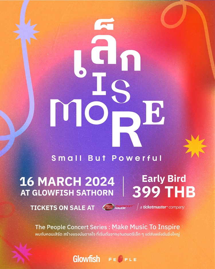 คอนเสิร์ต 2024 ในไทย THE PEOPLE CONCERT SERIES MAKE MUSIC TO INSPIRE เล็ก Is More