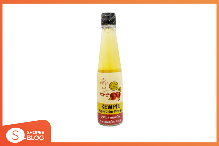 เครื่องปรุงมือใหม่กินคลีน KEWPIE Apple Cider Vinegar น้ำส้มสายชูหมักจากแอปเปิ้ล