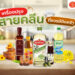 Shopee Blog เครื่องปรุงคลีน เครื่องปรุงอาหารคลีน