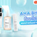 Shopee Blog AHA BHA คืออะไร