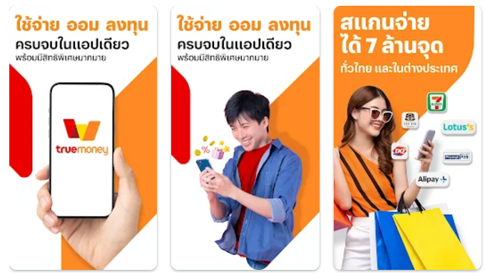 Shopee blog-ต่อภาษีรถยนต์-ต่อพรบ