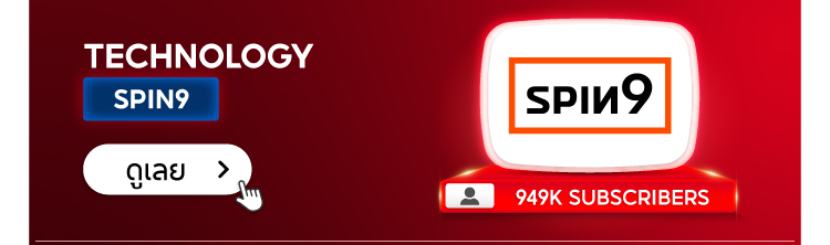 Shopee Blog-Shopee x YouTube Shopping-นักป้ายยาตัวท้อป-Spin9 channel